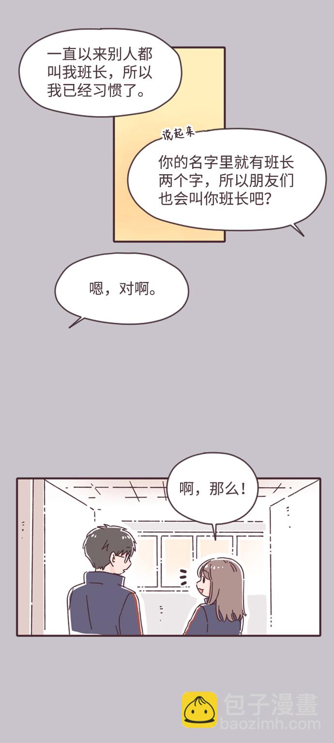 第17话43