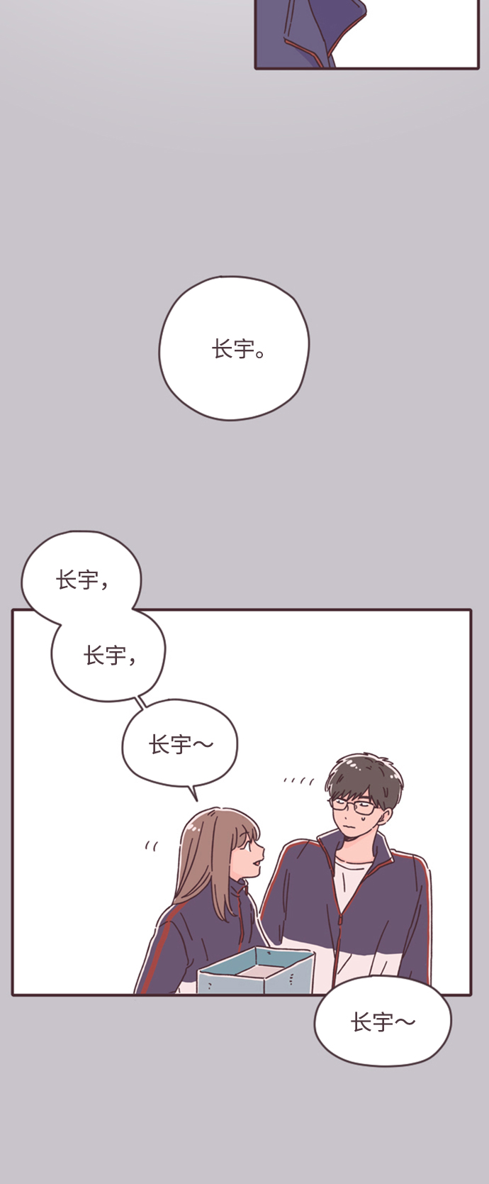 第17话45