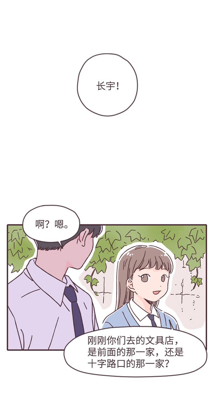 第17话49
