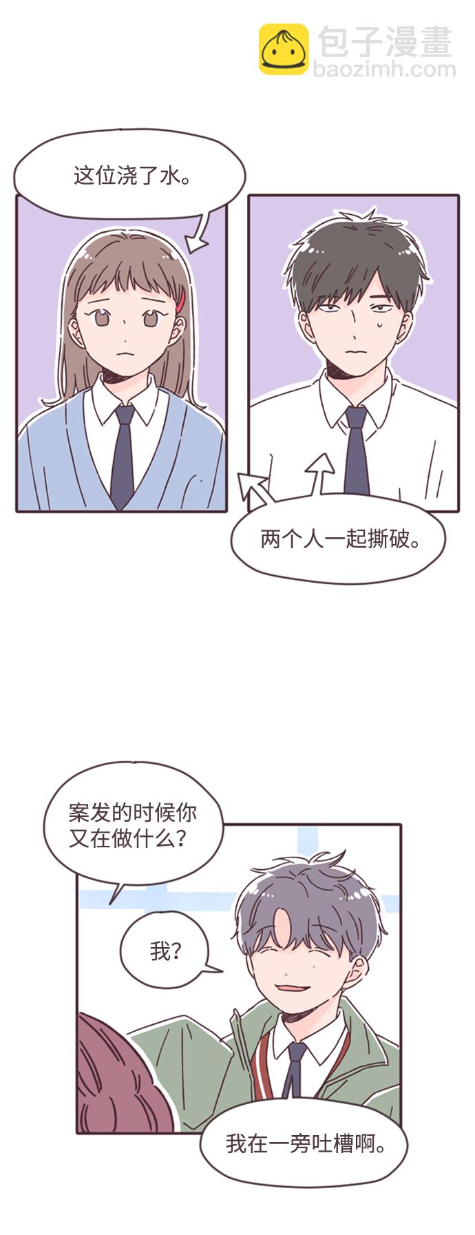 第17话5