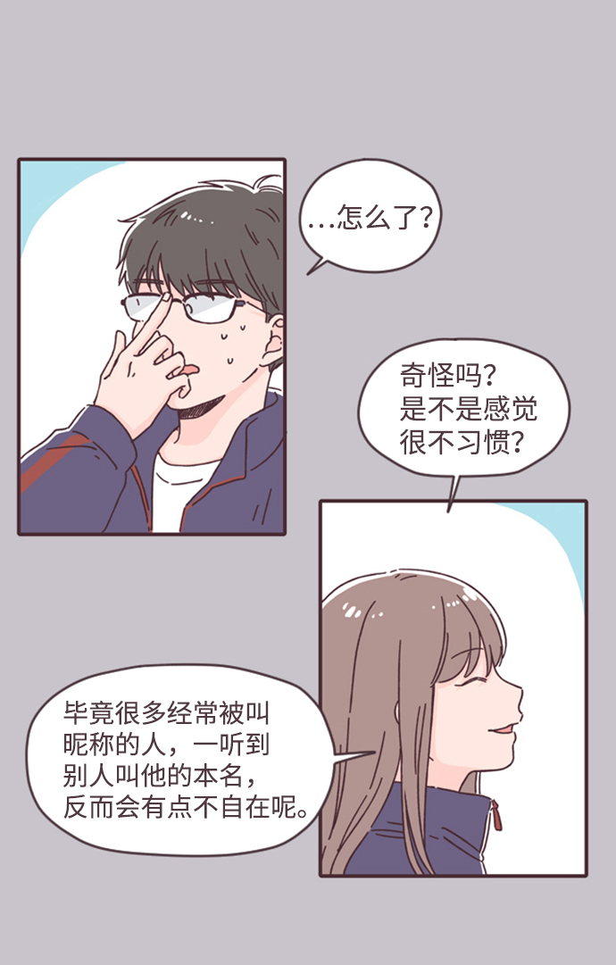 第17话50