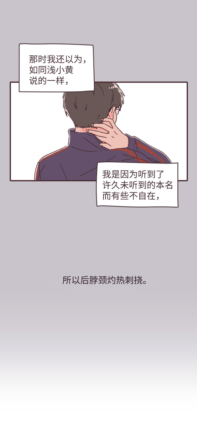 第17话52