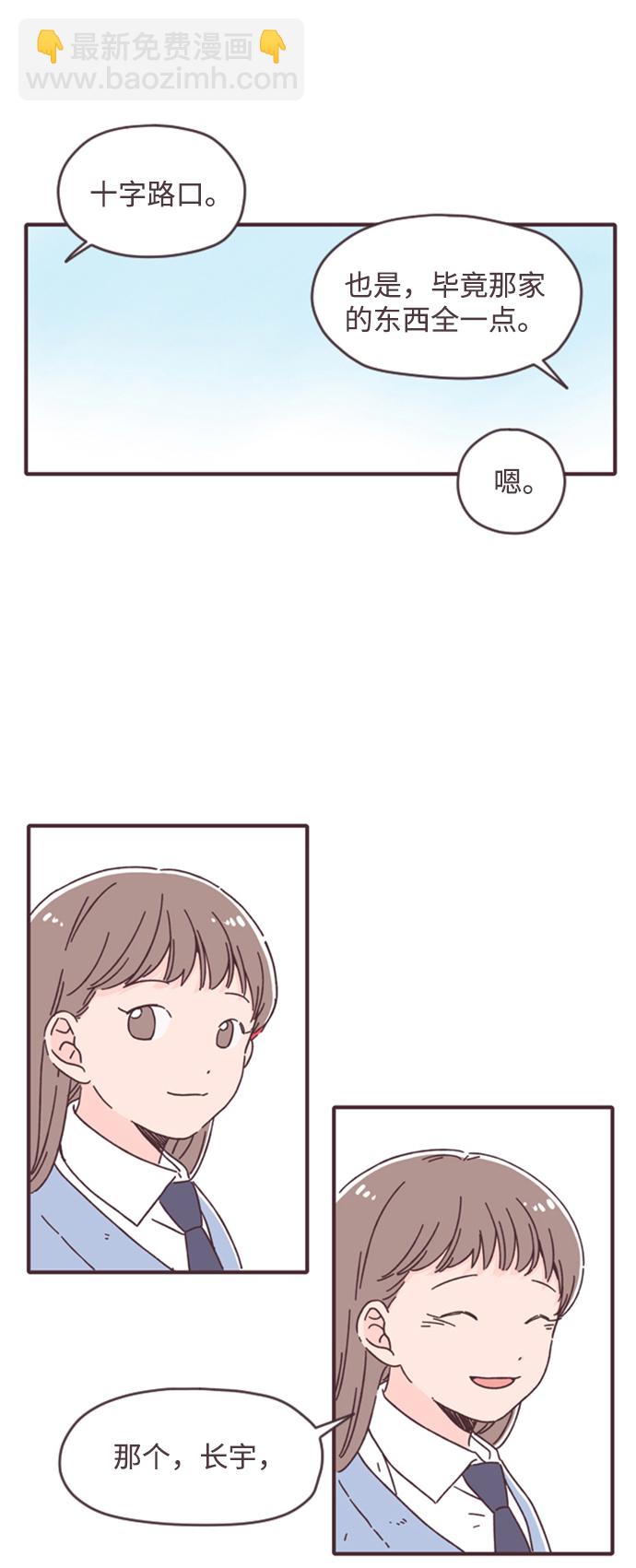 第17话54