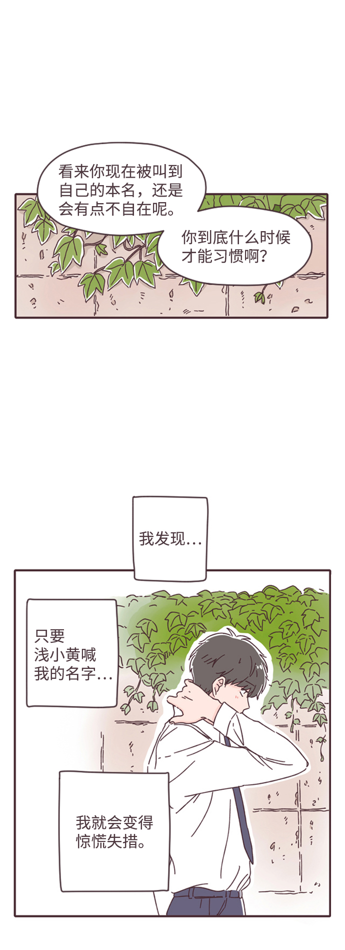 第17话55