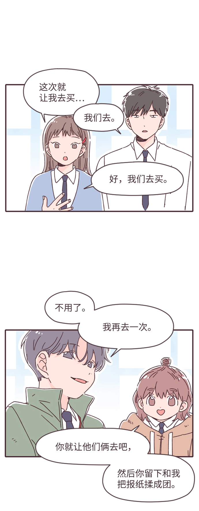 第17话8