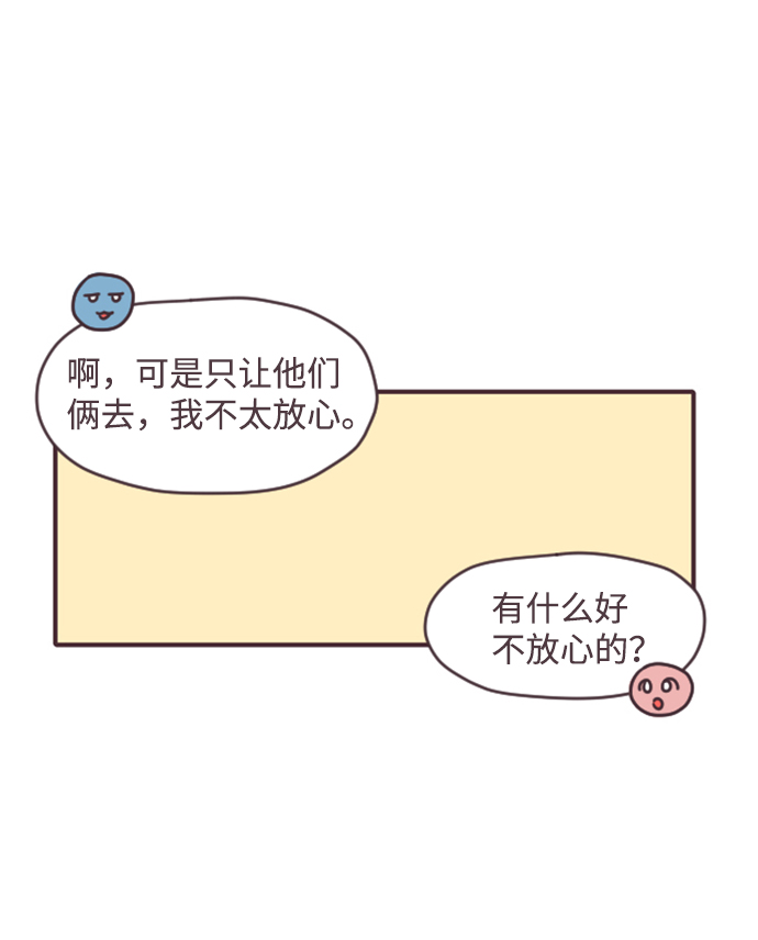 第17话9