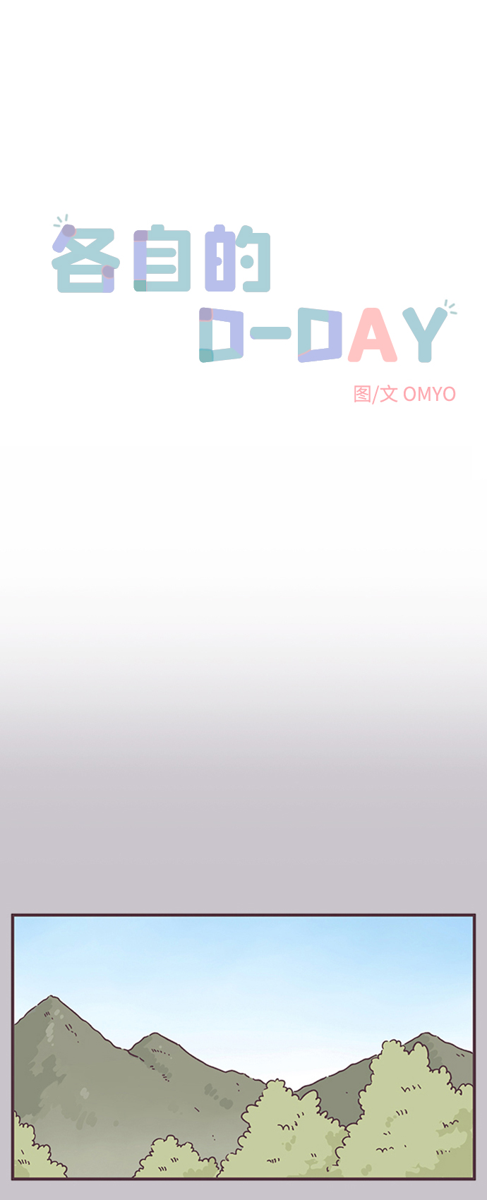第33话1