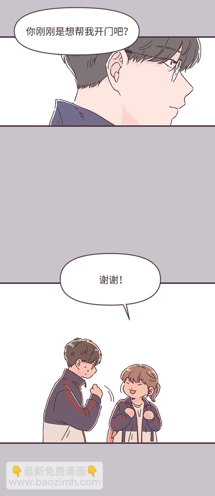 第33话10