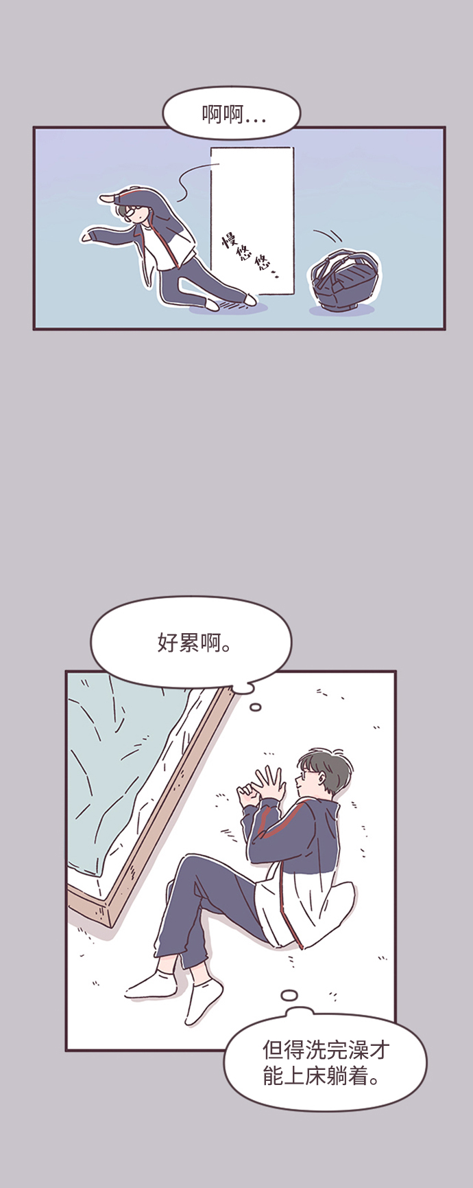 第33话12