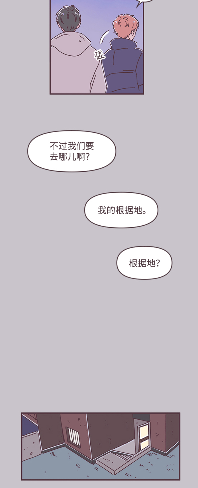 第33话20