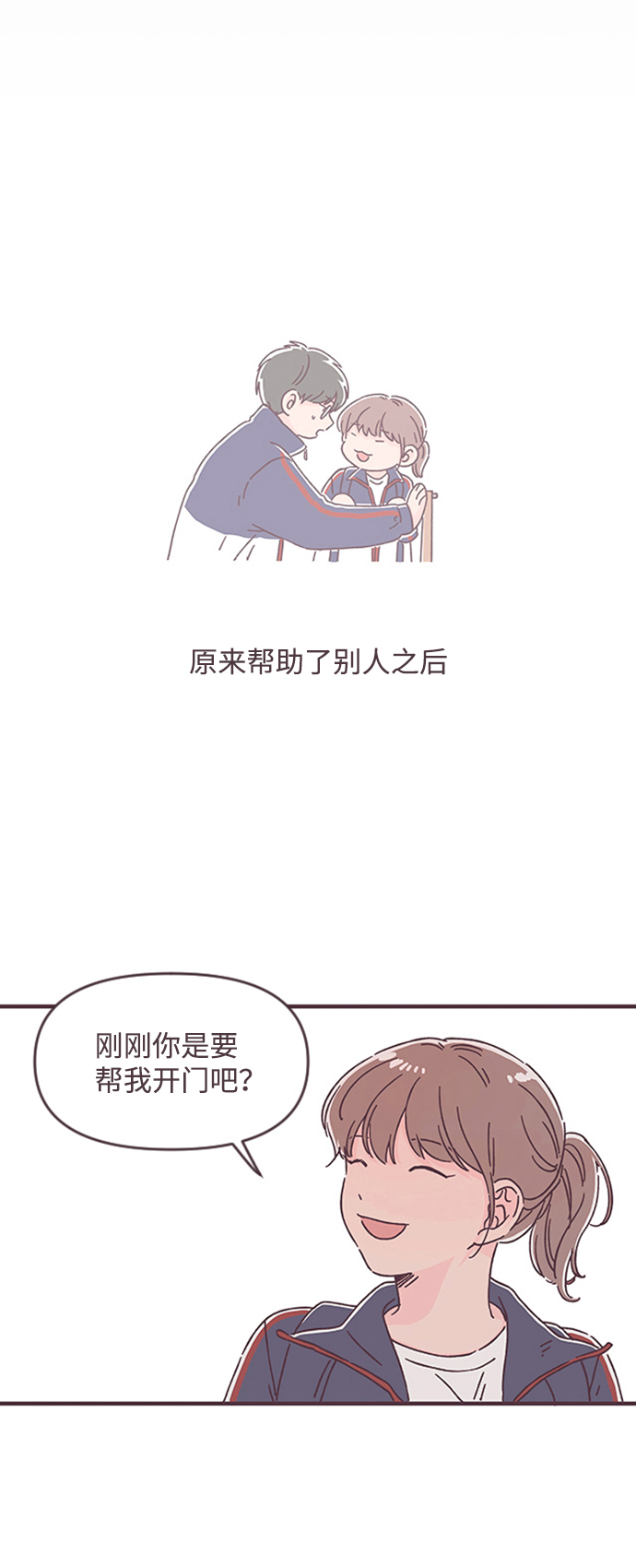 第33话31