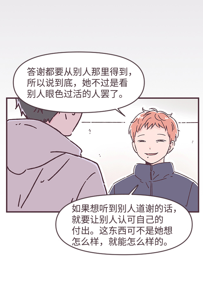 第33话36