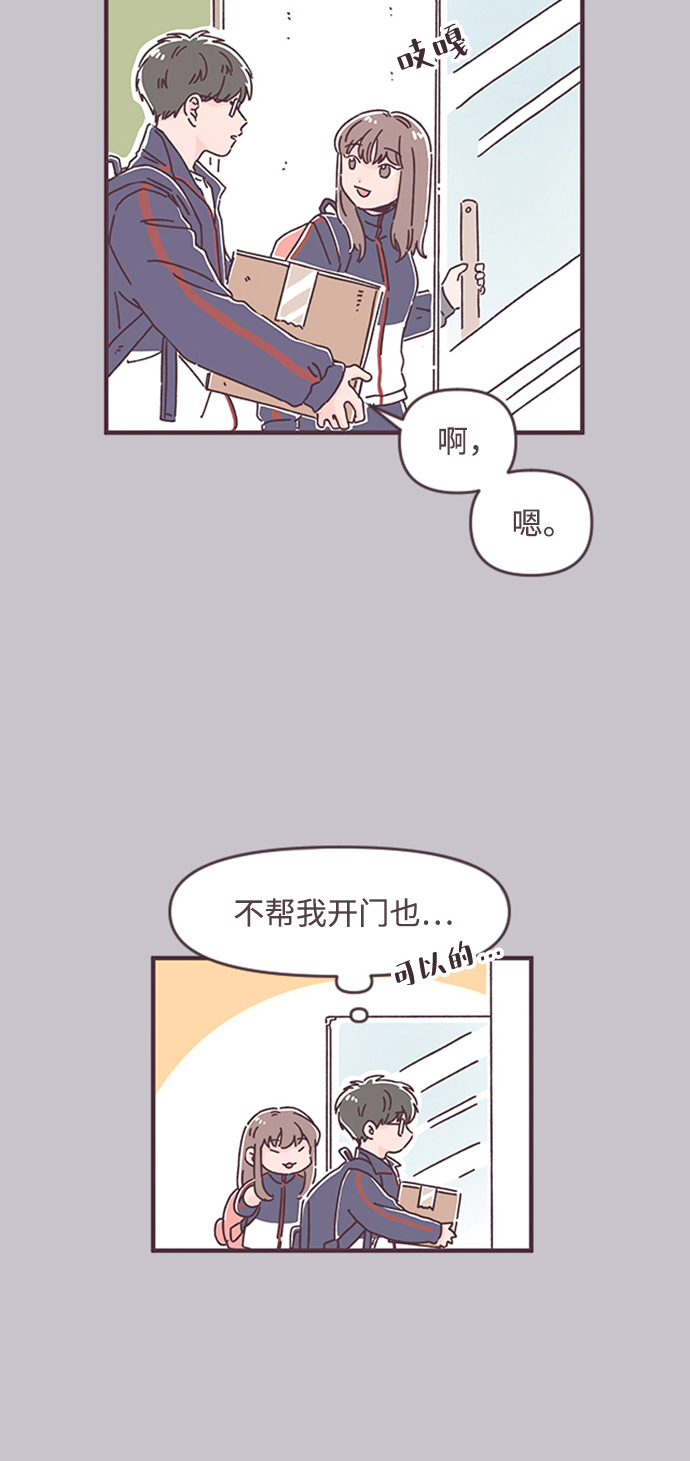 第33话4
