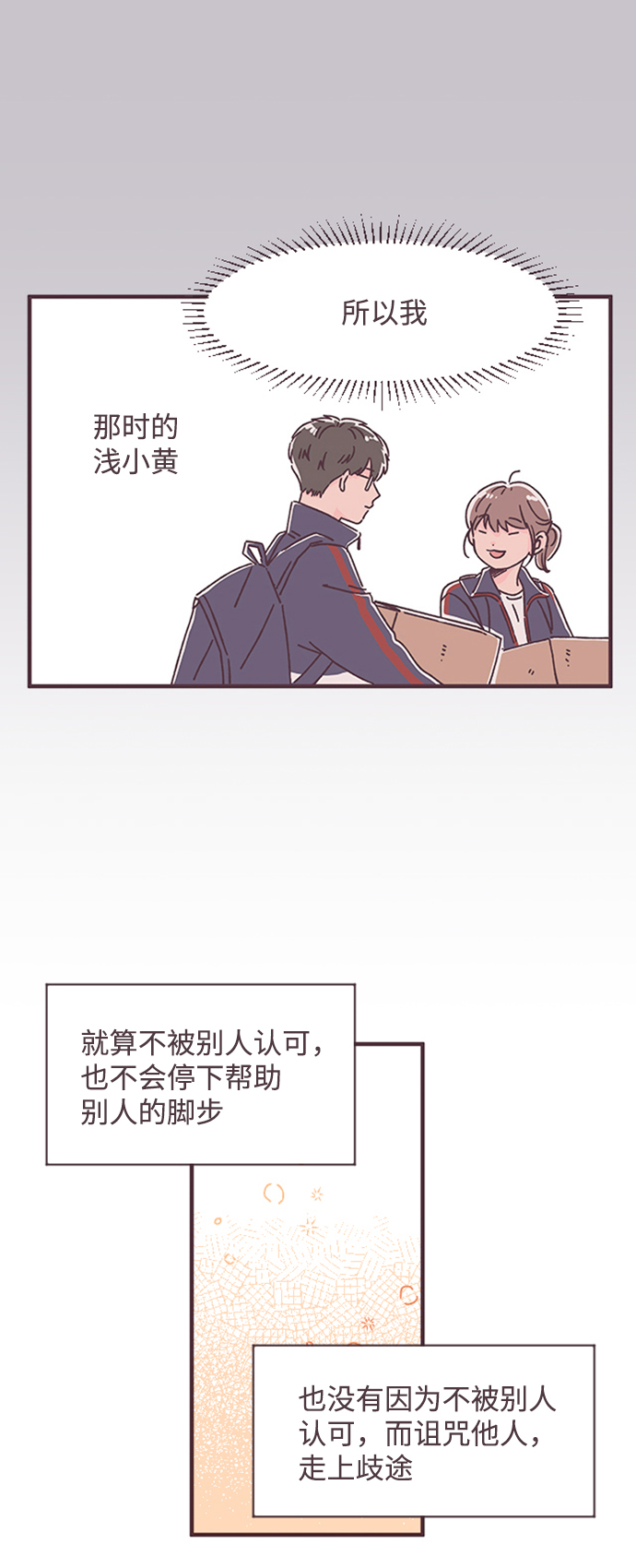第33话41