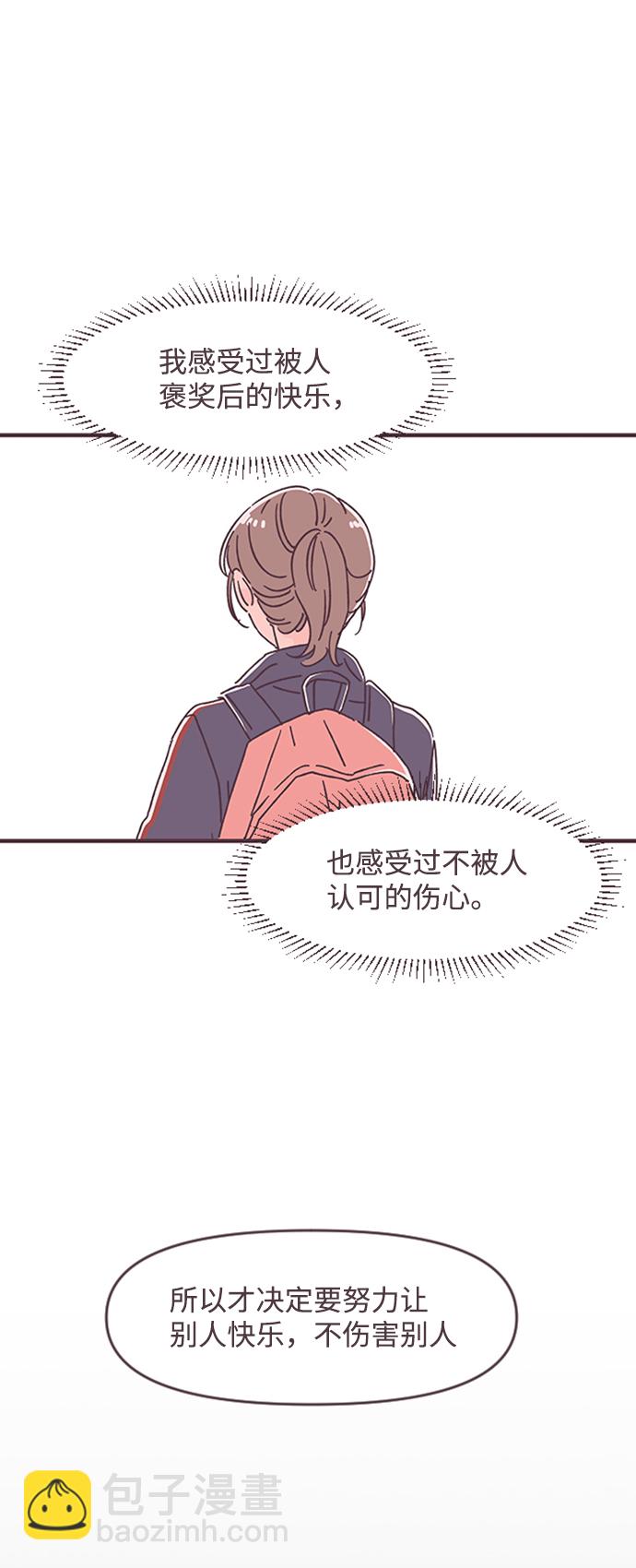 第33话42