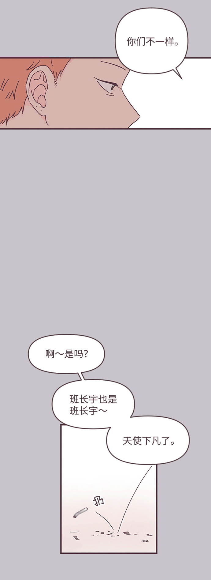 第33话45