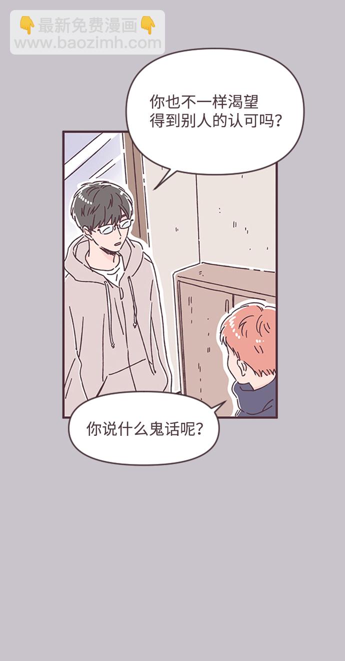 第33话51