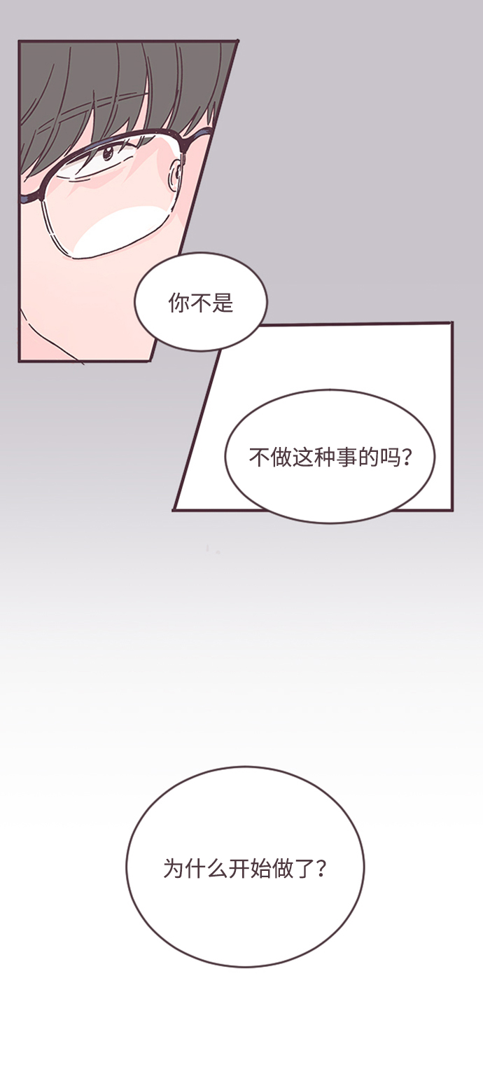 第33话52