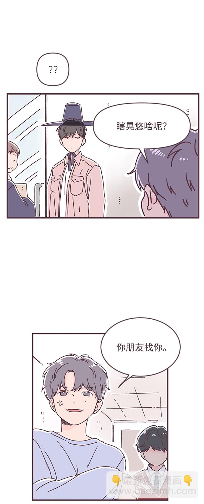 第33话59