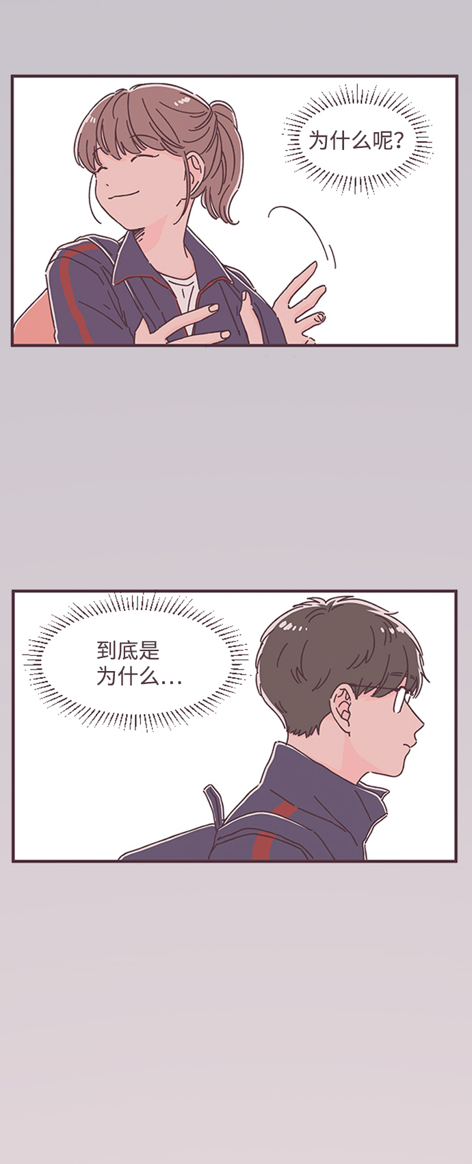 第33话6