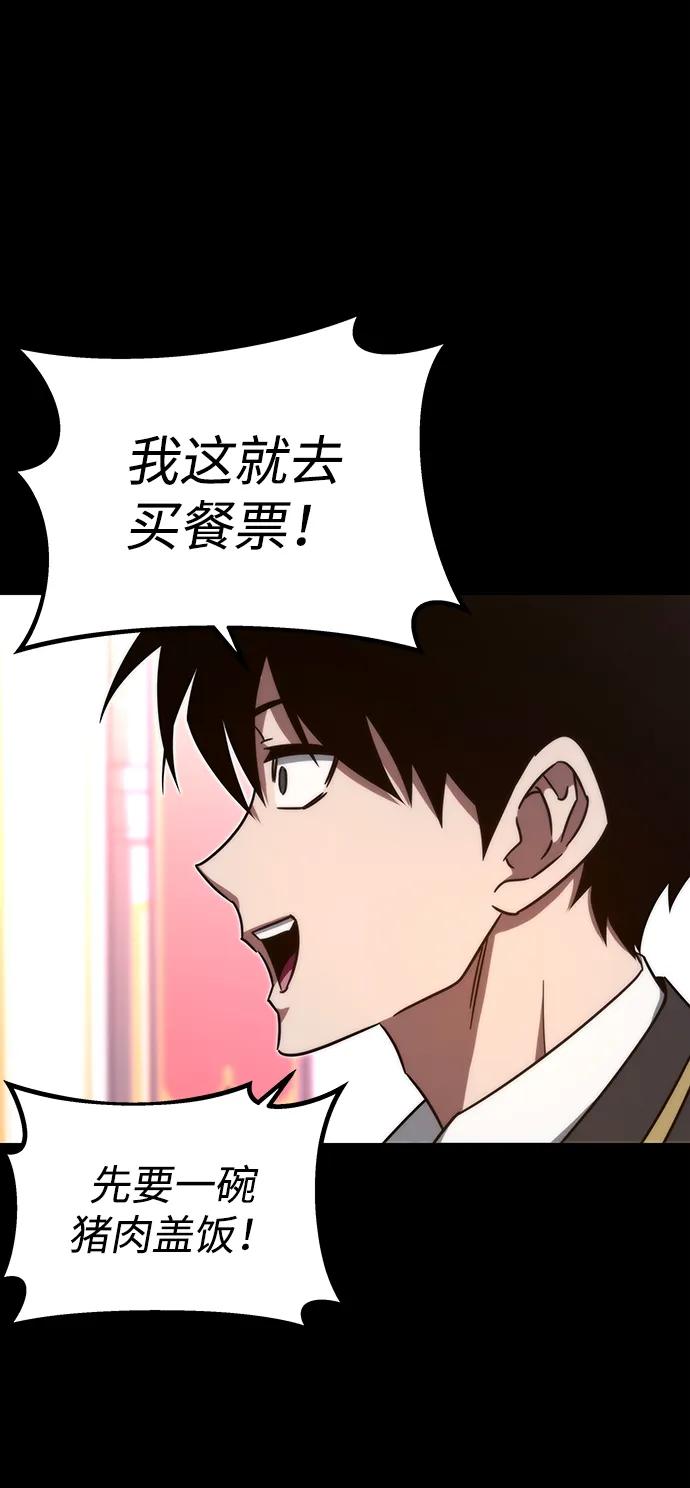 [第5话] 学院很难熬（2）11