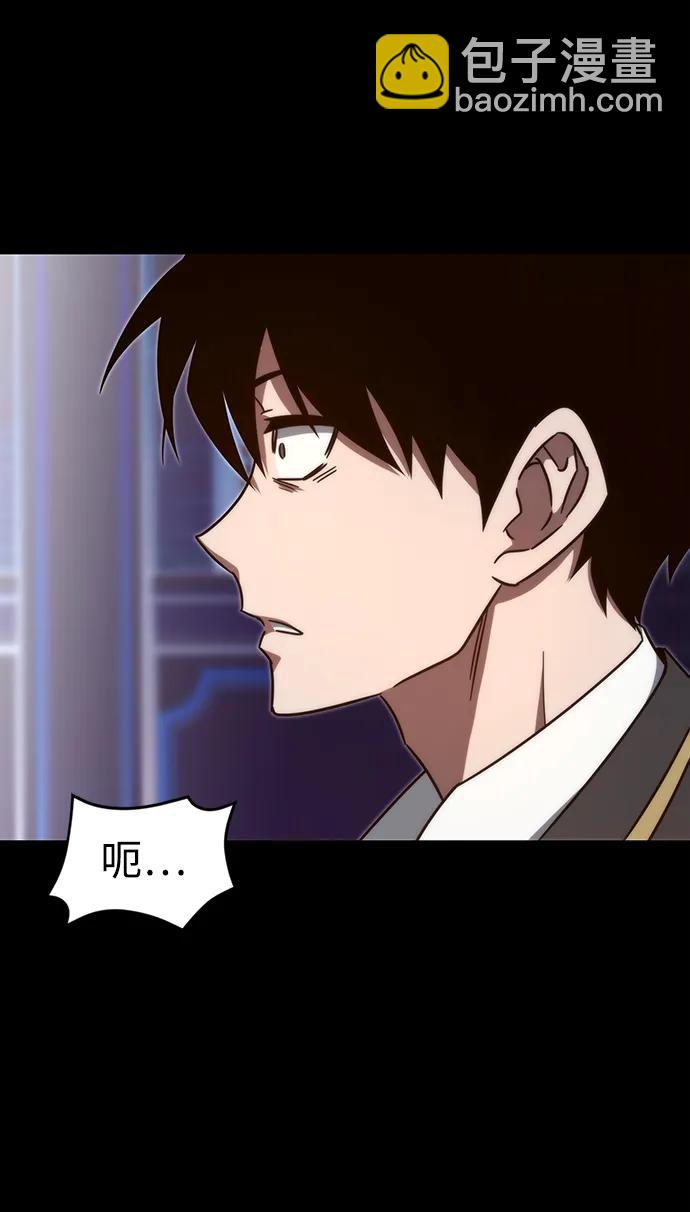 [第5话] 学院很难熬（2）12