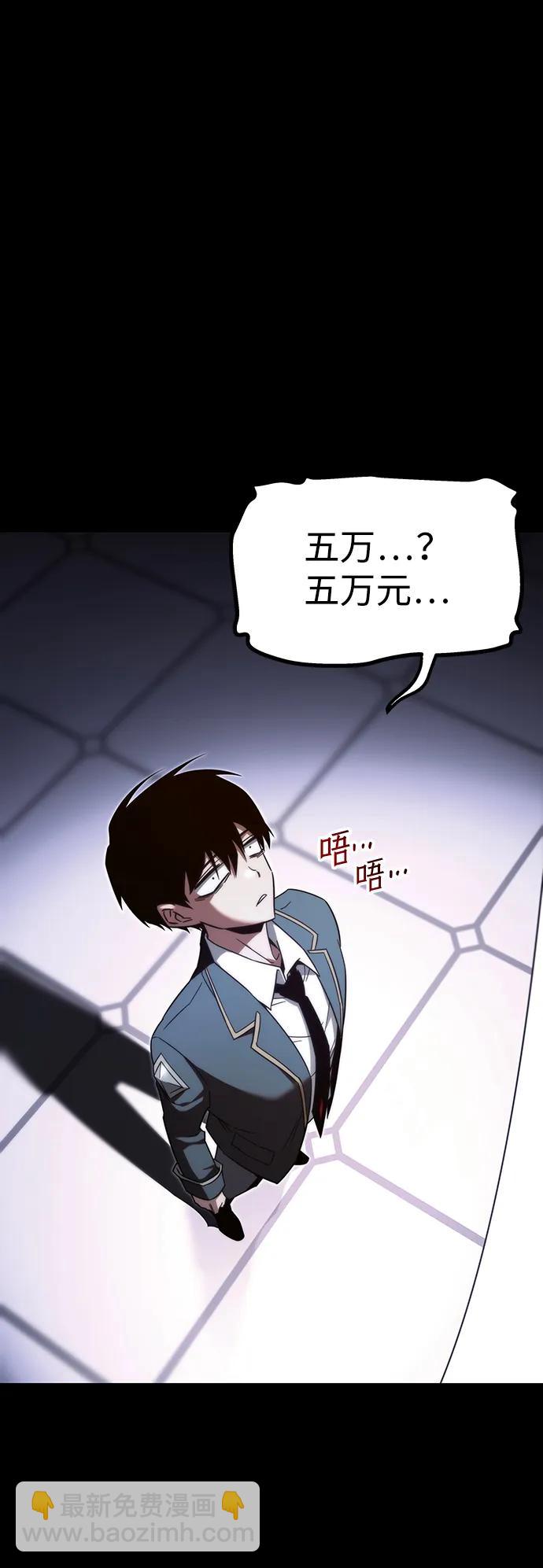 [第5话] 学院很难熬（2）15