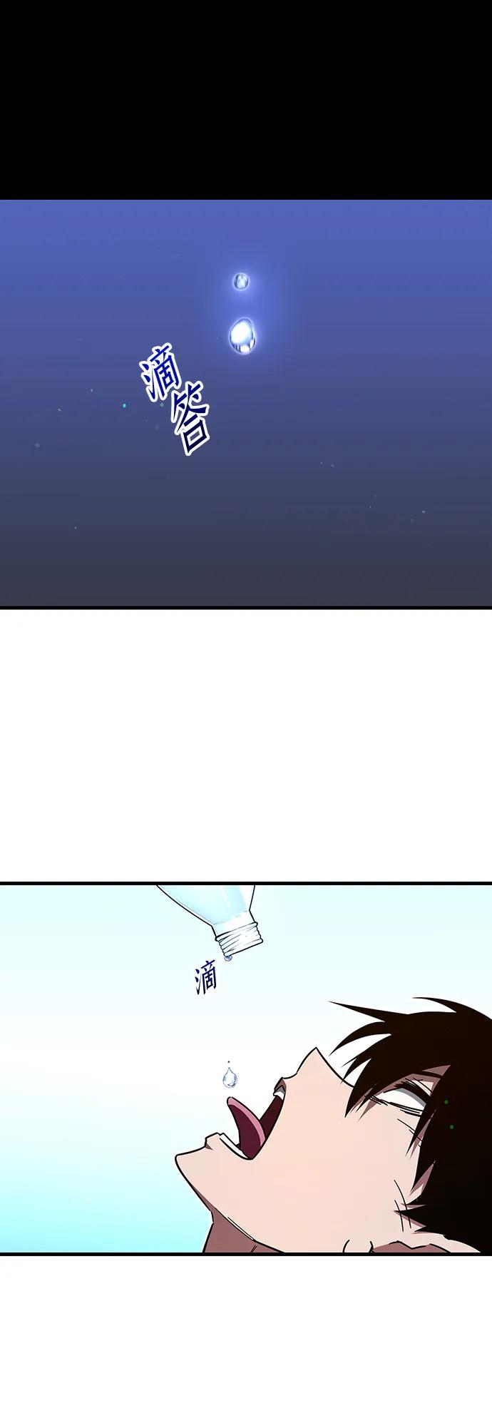 [第5话] 学院很难熬（2）16