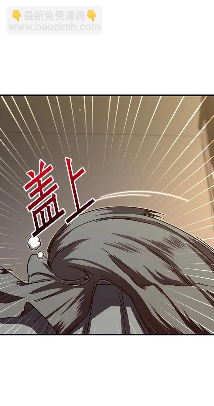[第5话] 学院很难熬（2）21