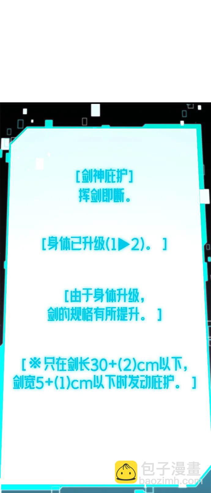 [第5话] 学院很难熬（2）24