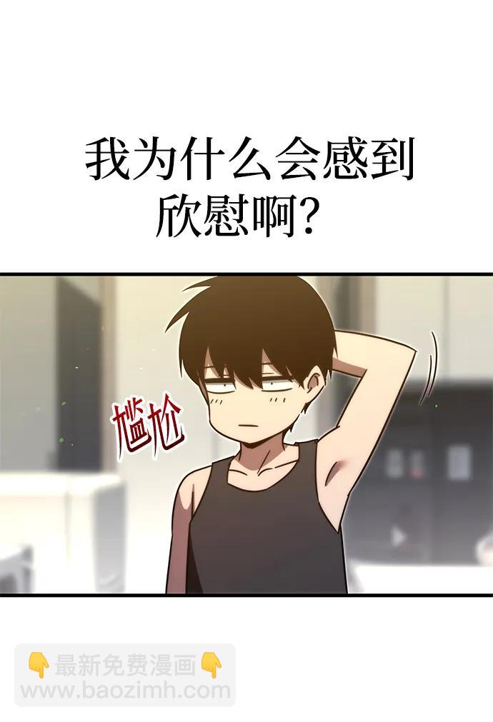 [第5话] 学院很难熬（2）33
