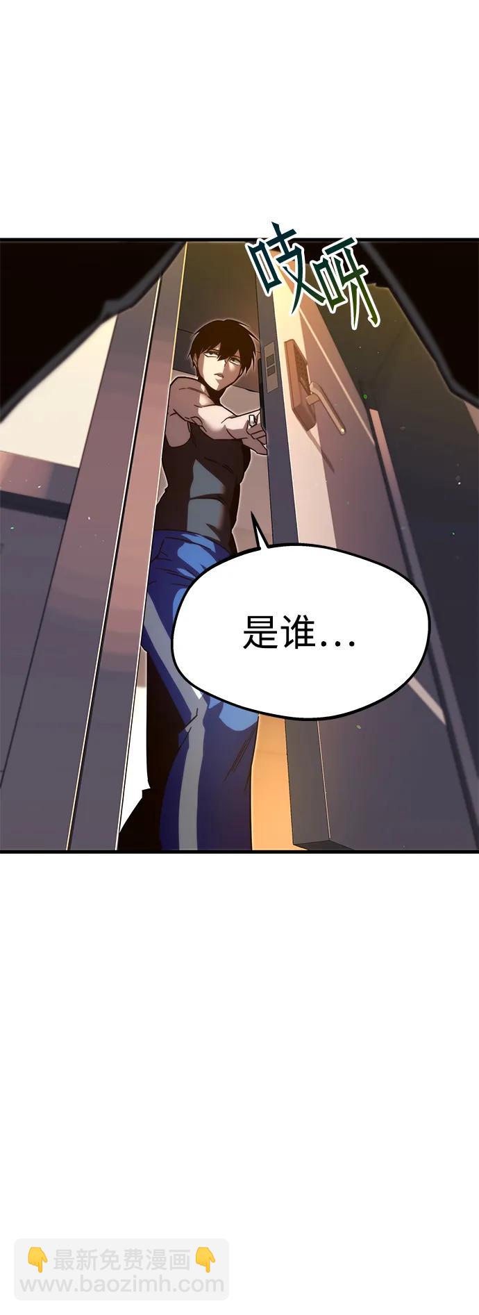 [第5话] 学院很难熬（2）35