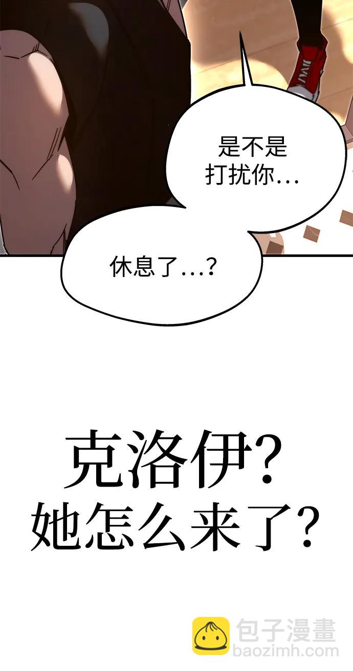[第5话] 学院很难熬（2）37