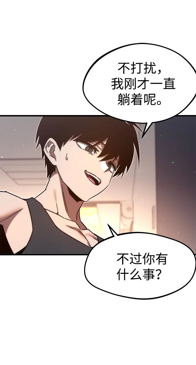 [第5话] 学院很难熬（2）38