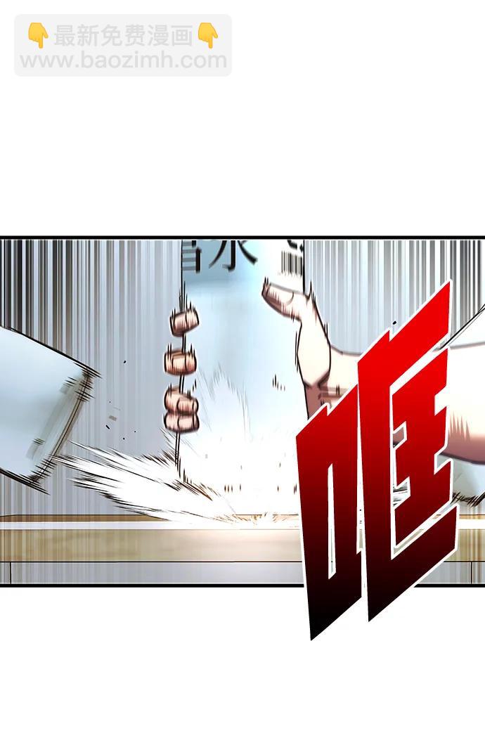[第5话] 学院很难熬（2）4