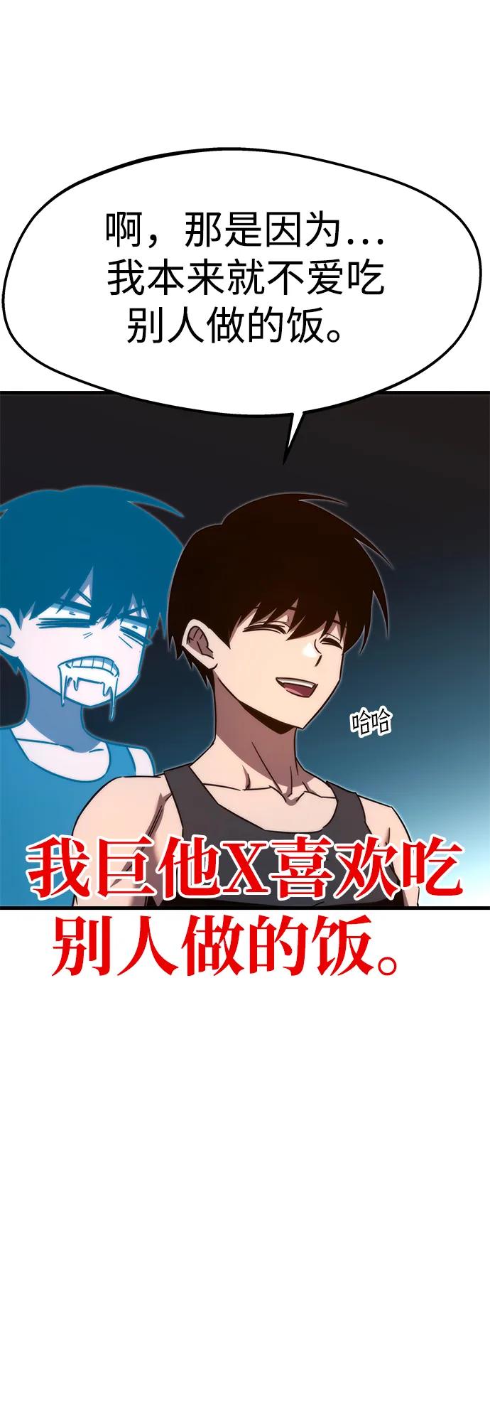 [第5话] 学院很难熬（2）40