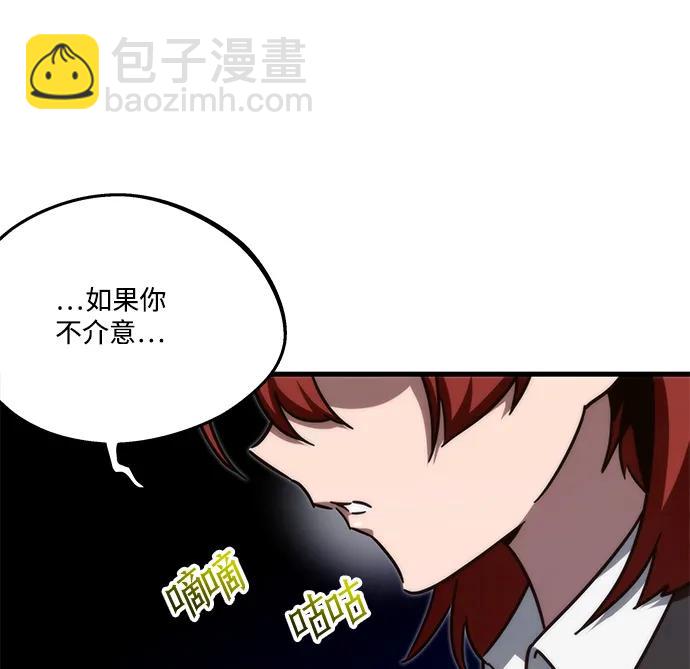[第5话] 学院很难熬（2）42