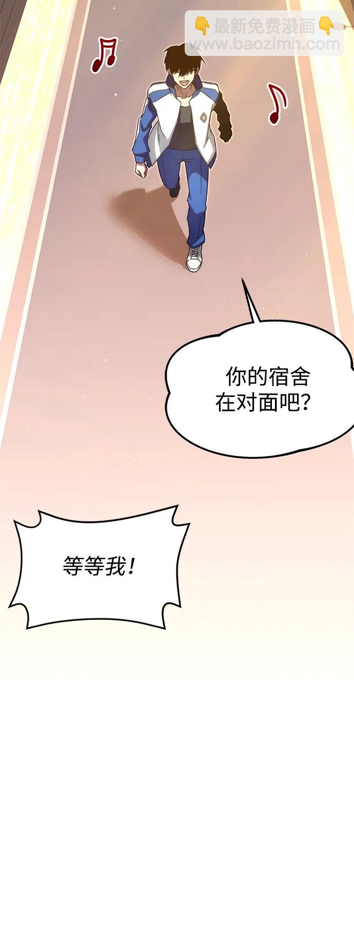 [第5话] 学院很难熬（2）45
