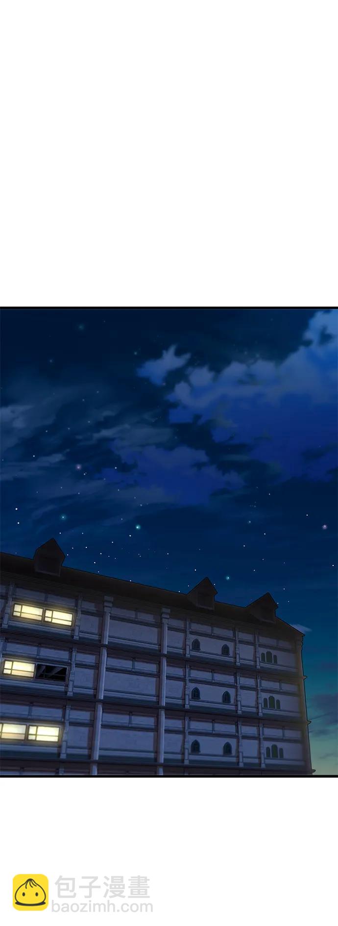 [第5话] 学院很难熬（2）47