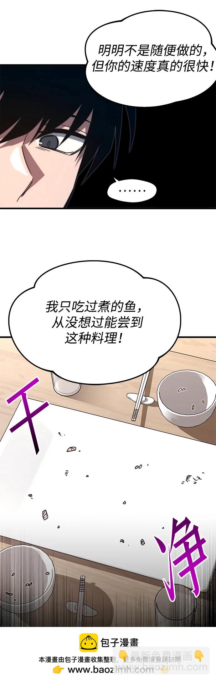 [第5话] 学院很难熬（2）49