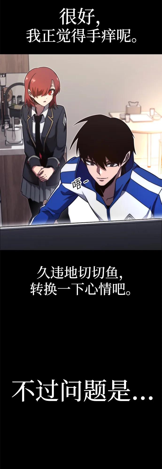 [第5话] 学院很难熬（2）57
