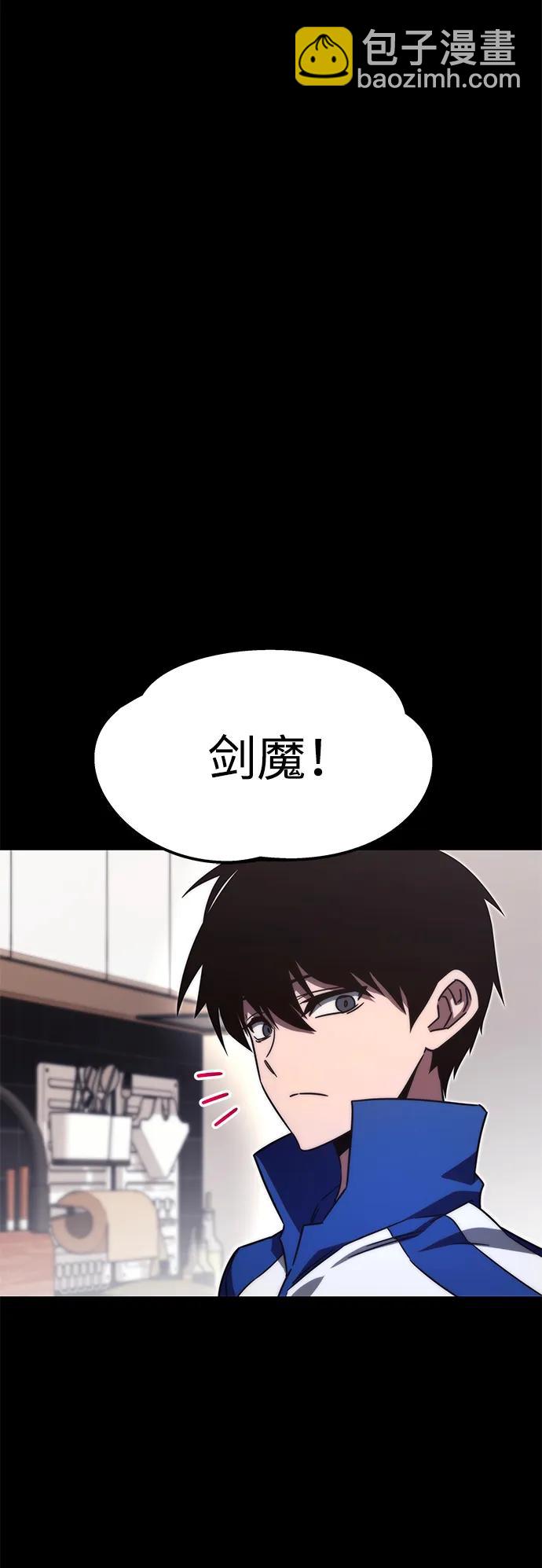 [第5话] 学院很难熬（2）61