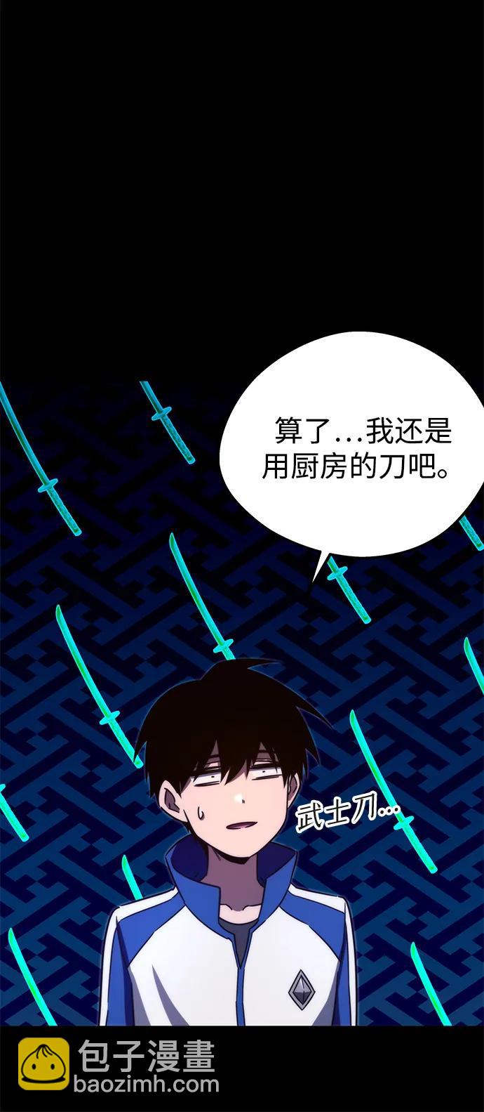 [第5话] 学院很难熬（2）64