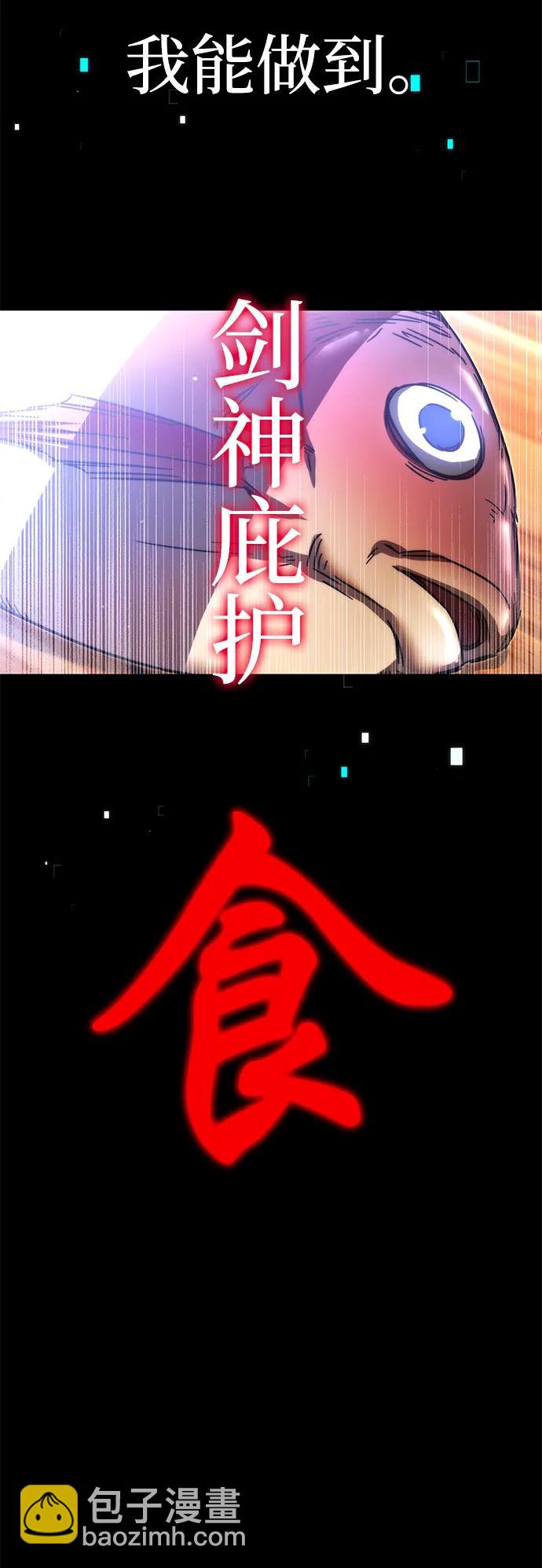 [第5话] 学院很难熬（2）68