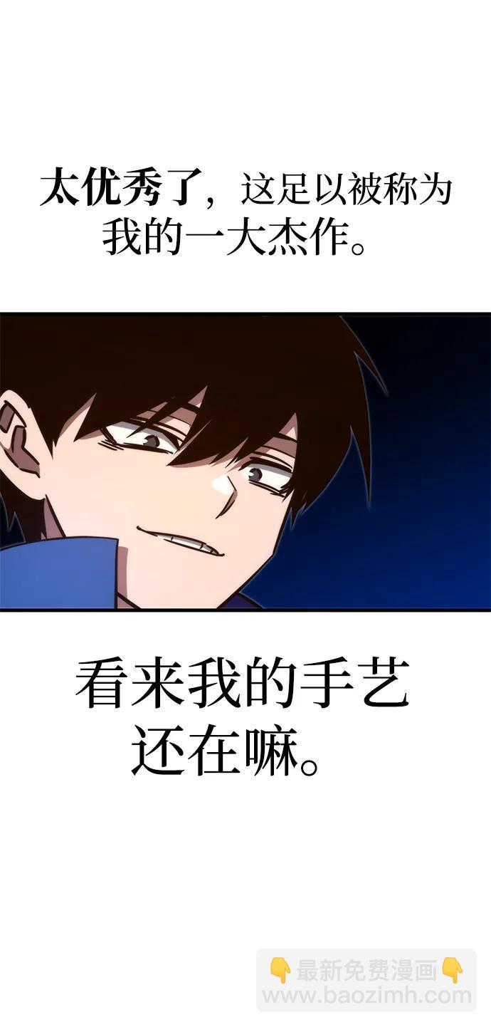 [第5话] 学院很难熬（2）72