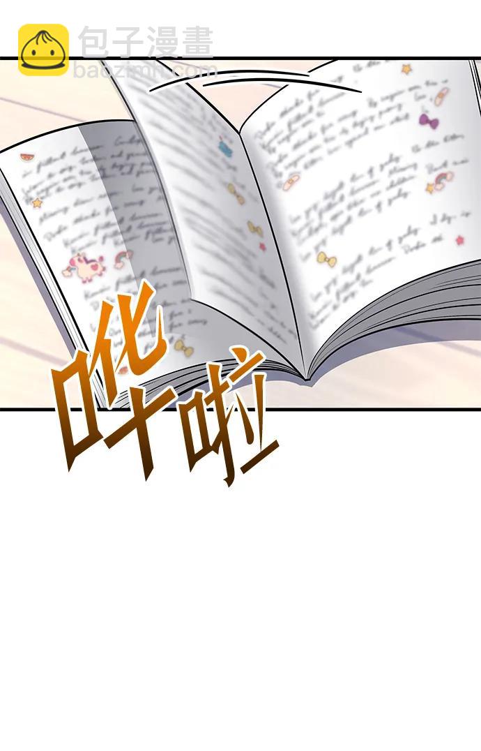 [第5话] 学院很难熬（2）84