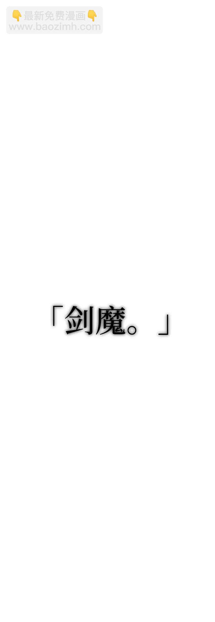 [第5话] 学院很难熬（2）91