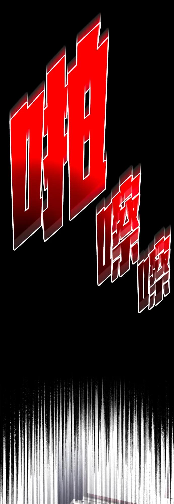 [第5话] 学院很难熬（2）96