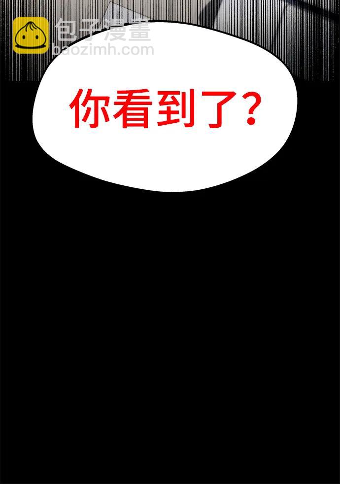 [第5话] 学院很难熬（2）98