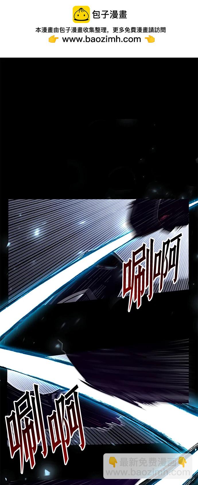 [第13话] 不得安宁（1）1